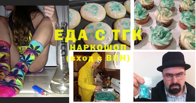 kraken ссылки  Мегион  Canna-Cookies марихуана  как найти  