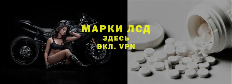 ЛСД экстази ecstasy  Мегион 