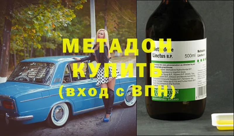 shop телеграм  Мегион  МЕТАДОН methadone  mega зеркало 